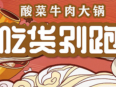 美团装修店铺