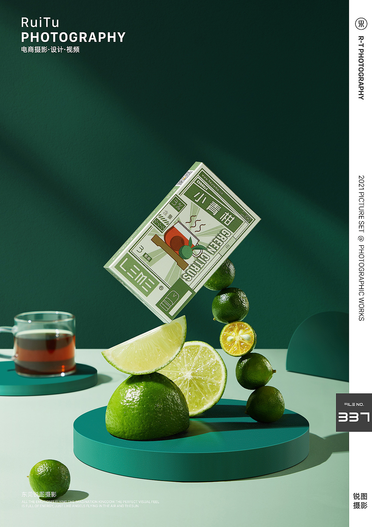 12月来一组美食摄影/食品拍摄、东莞产品摄影