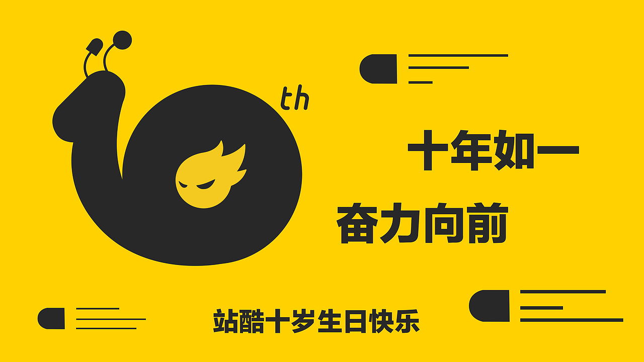 最浪漫的事是和你一起慢慢变老（图ZNTM2MzUyNjQ=） - 其他平面 - 站酷设计师十三石原创素材 - 站酷ZCOOL