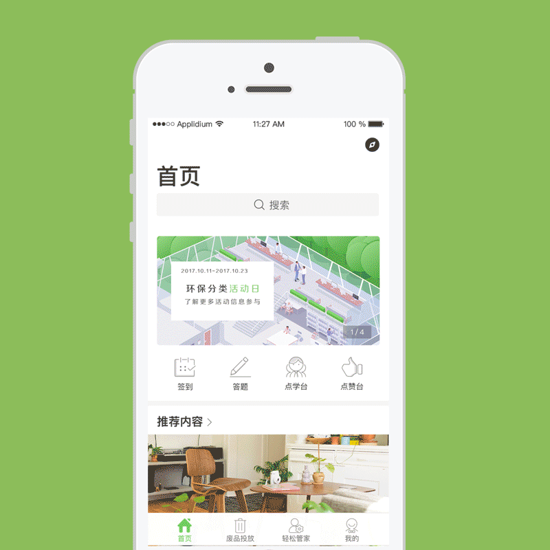 APP项目整理1.0（图ZMTA3OTE4NDY4） - APP界面 - 站酷设计师纸白原创素材 - 站酷ZCOOL