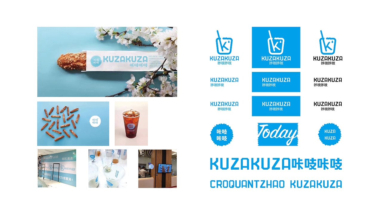 咔吱咔吱KAZUKAZU品牌V1阶段