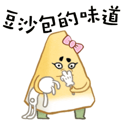 【微信表情】桃色事件第一弹