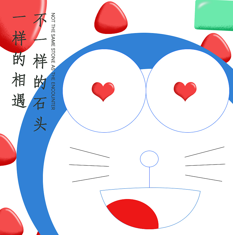 练习，不知道是什么（图ZMjAzMTc0NTM2） - 图案 - 站酷设计师无味无趣原创素材 - 站酷ZCOOL