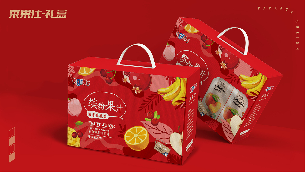2019-2021 包装合集（图ZMjY3OTM2OTg4） - 包装 - 站酷设计师梦哩原创素材 - 站酷ZCOOL