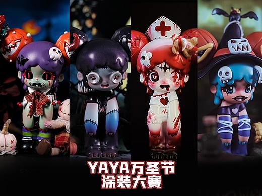 饕餮少女万圣节涂装大赛合集