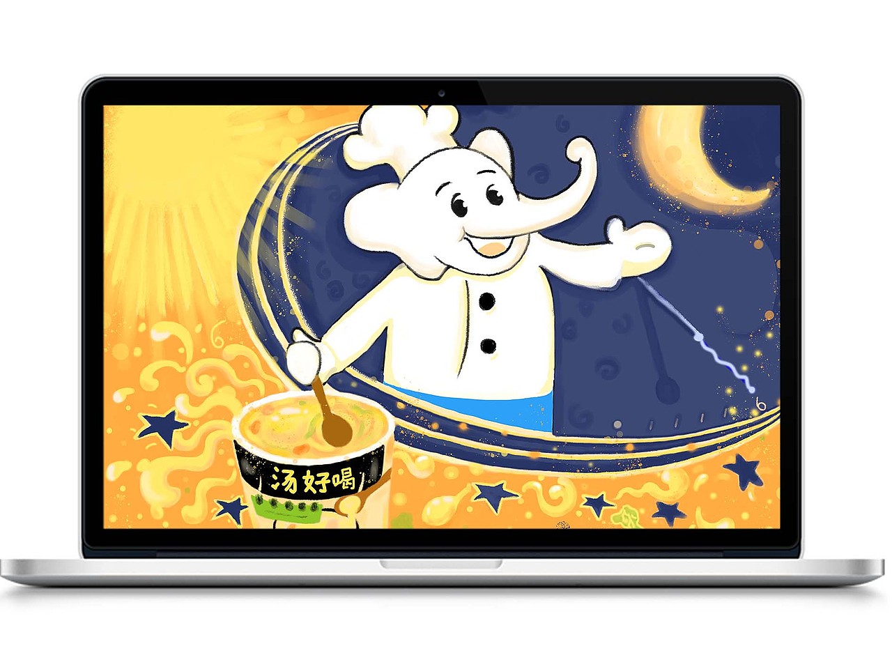 白象汤好喝熬出好味道（图ZMzI2MTU2ODQw） - 海报 - 站酷设计师Lxy呦原创素材 - 站酷ZCOOL