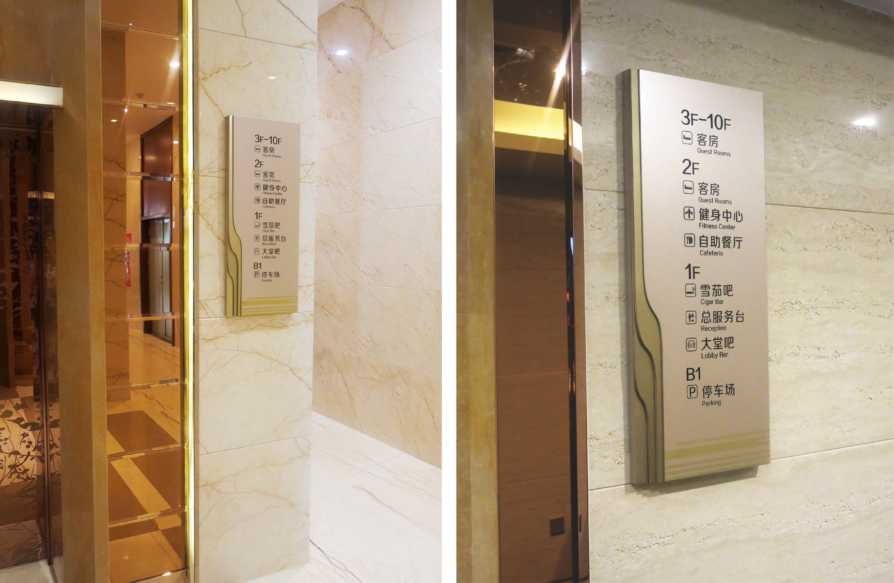 金箭标识——南湖国际会展中心导视设计