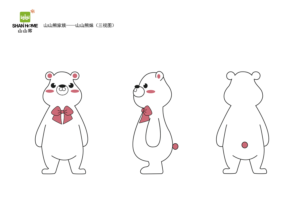 Ⅱ山山熊的一家-吉祥物设计（图ZMTE5NjY4MTky） - IP形象 - 站酷设计师李聪明原创素材 - 站酷ZCOOL