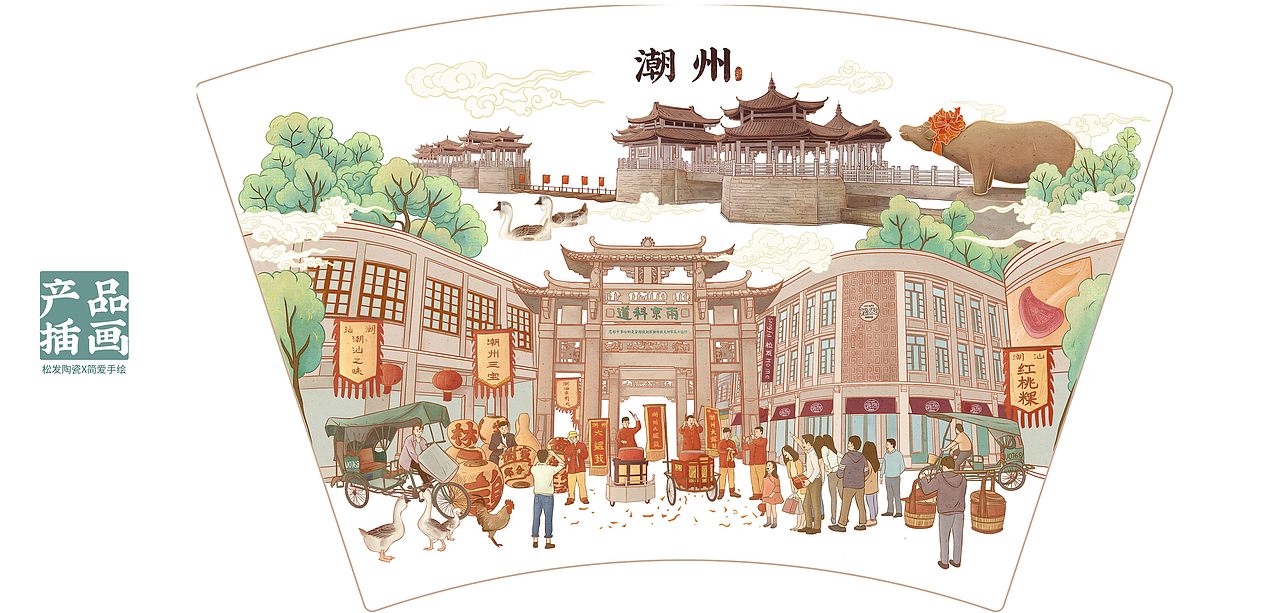 印象潮州—手绘潮州景点产品插画