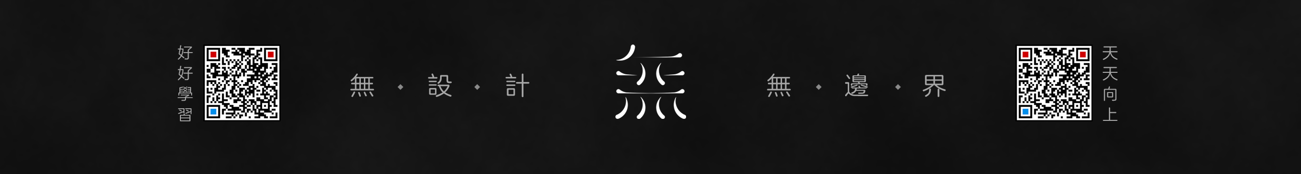 无设设计的个人主页（封面预览） - 主页封面设置 - 站酷设计师无设设计原创素材 - 站酷ZCOOL