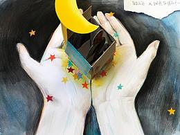 《我想對你說的話》