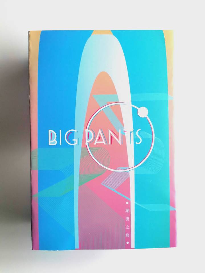 东方之门（图ZMjM2NDkwMzgw） - 包装 - 站酷设计师三山无相原创素材 - 站酷ZCOOL