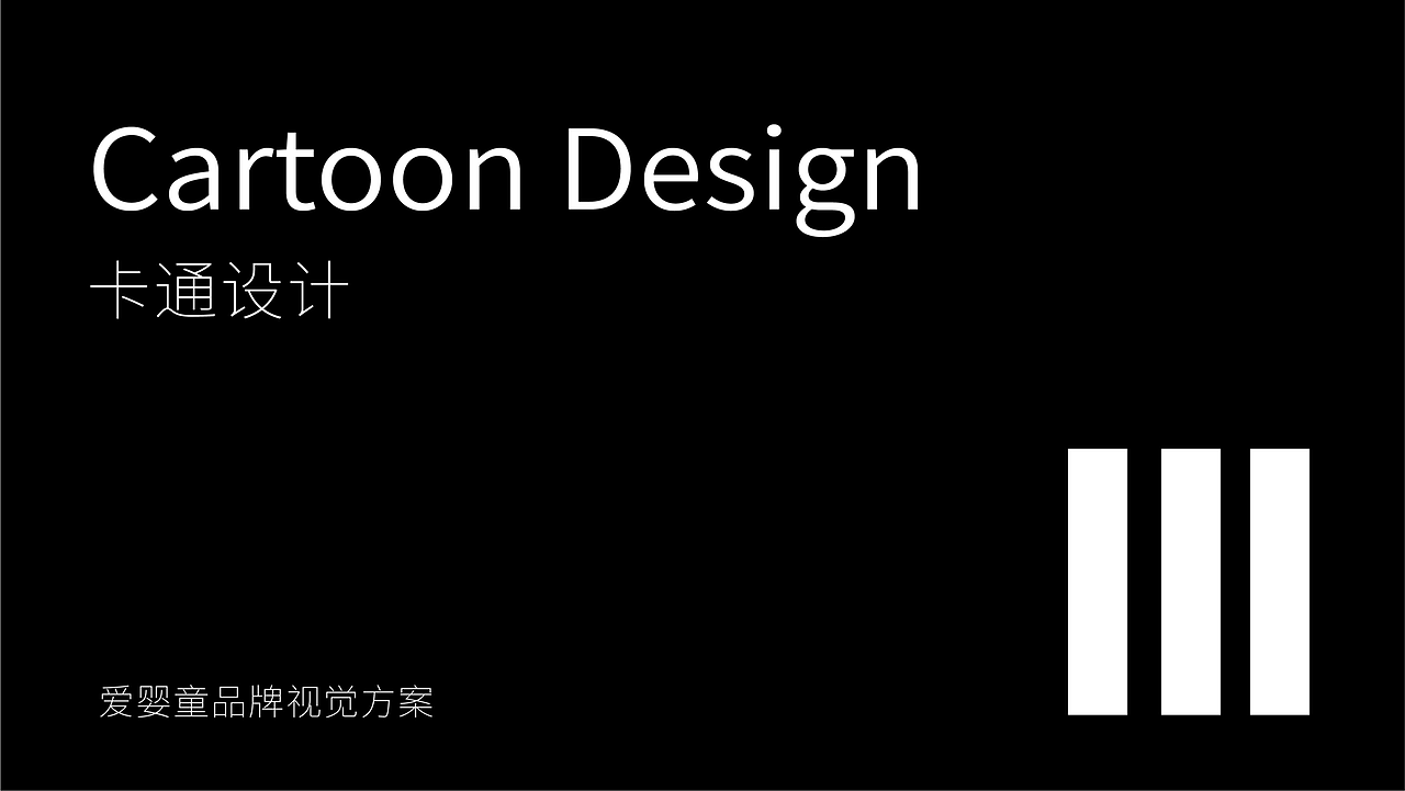 爱婴童学步鞋-品牌设计/包装LOGO设计/品牌卡通设计（图ZMjQ2ODU1NjI4） - 品牌 - 站酷设计师陆零贰品牌设计原创素材 - 站酷ZCOOL