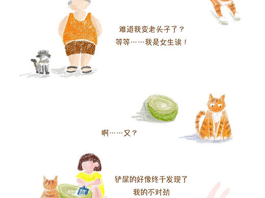 小猫日记｜入院记
