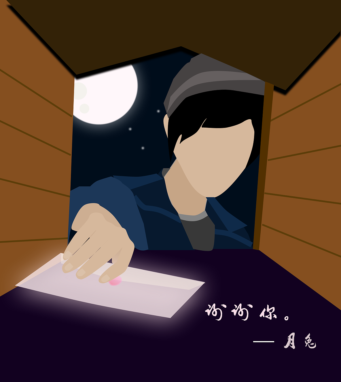 em,三个像素人来到解忧杂货店(4p)