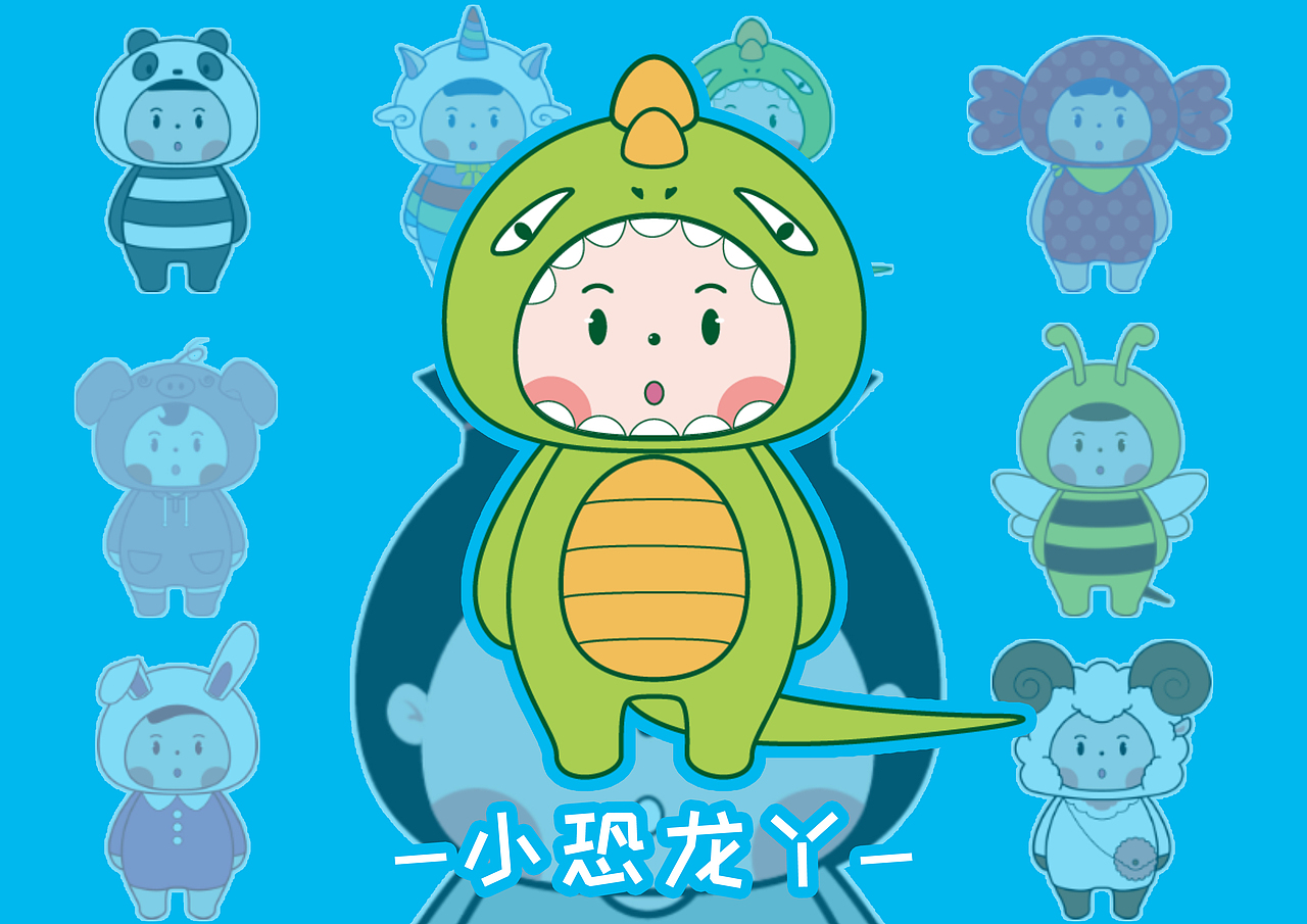小胖丫-卡通IP形象