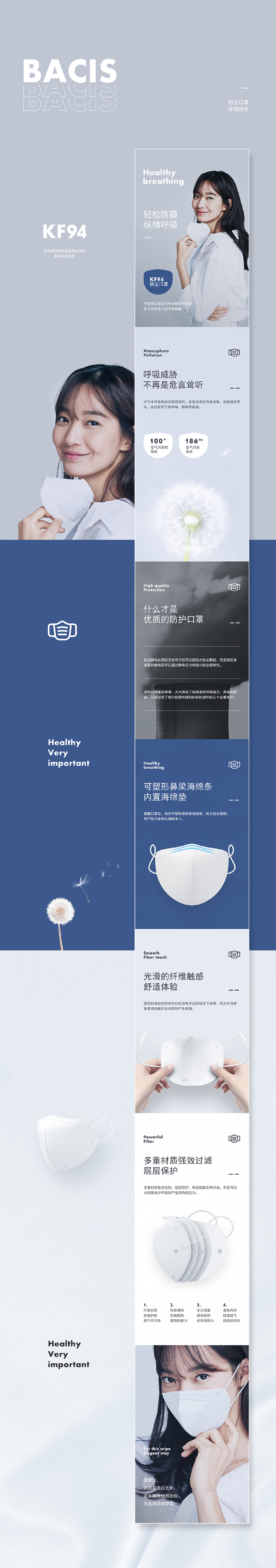 团队合集-详情页(01)