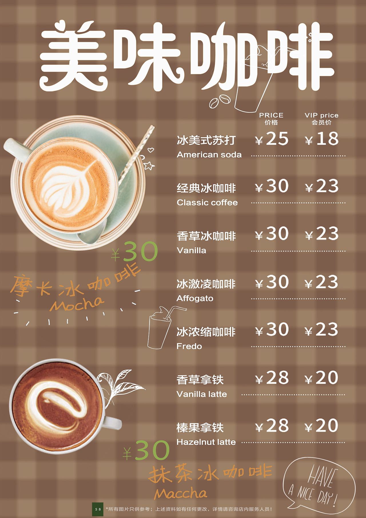 什么是单品咖啡豆 单品豆与拼配豆区别 最好单品咖啡豆排名推荐 中国咖啡网