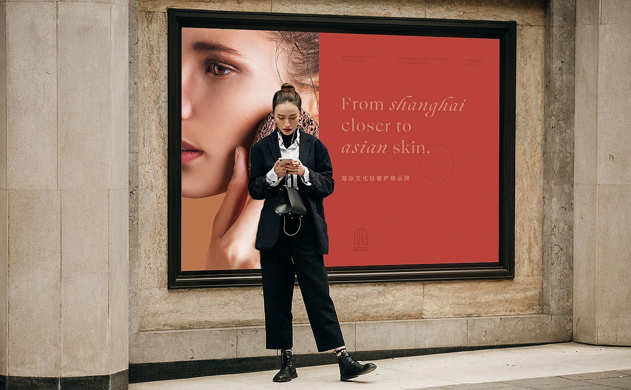 橙芙熙 海派护肤 CASE 02 丨ABD案例