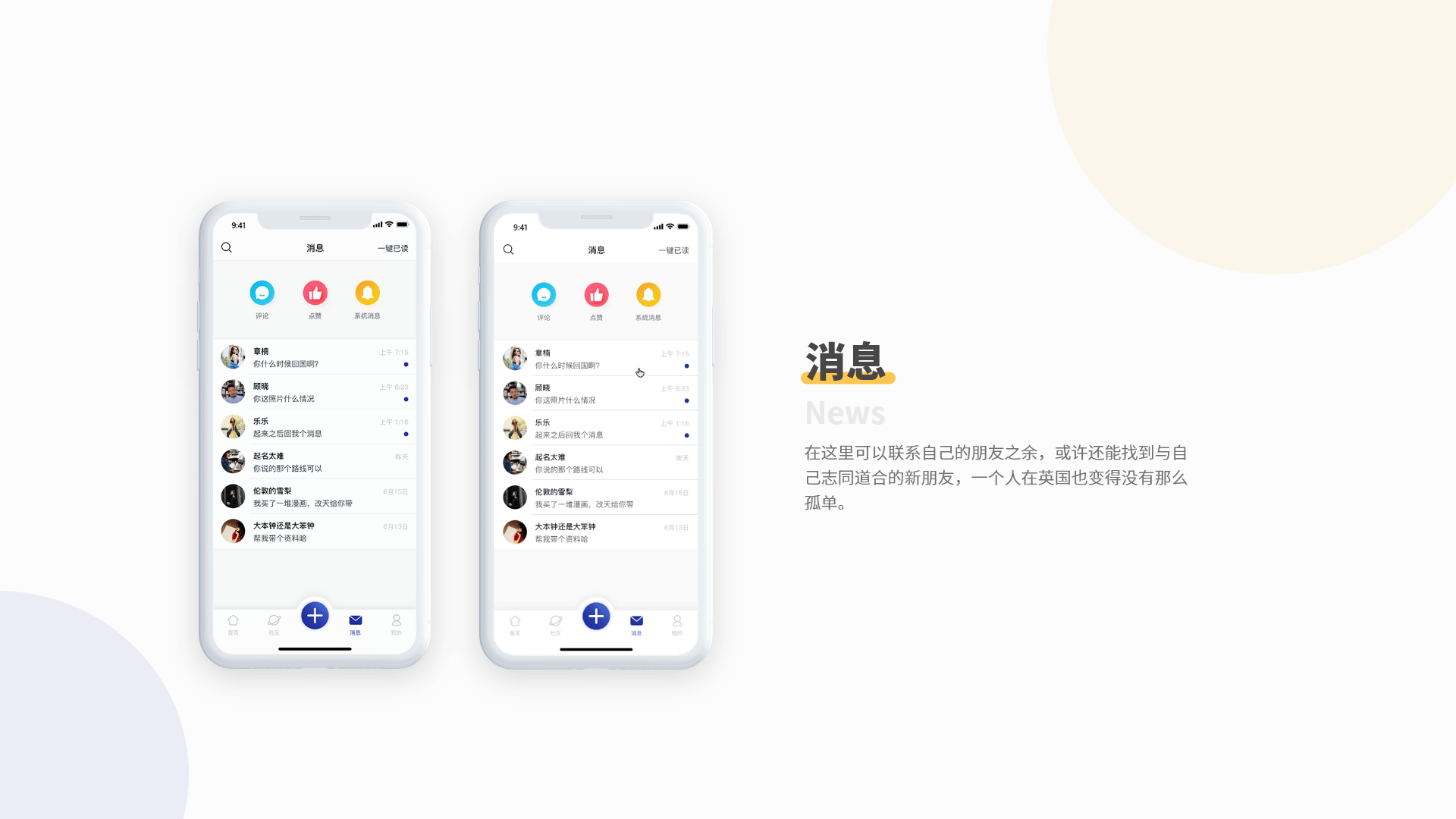 2019-2020作品集