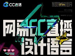 【设计文章】提升你的 - 设计与见识