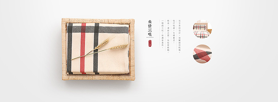 中间修改的版式