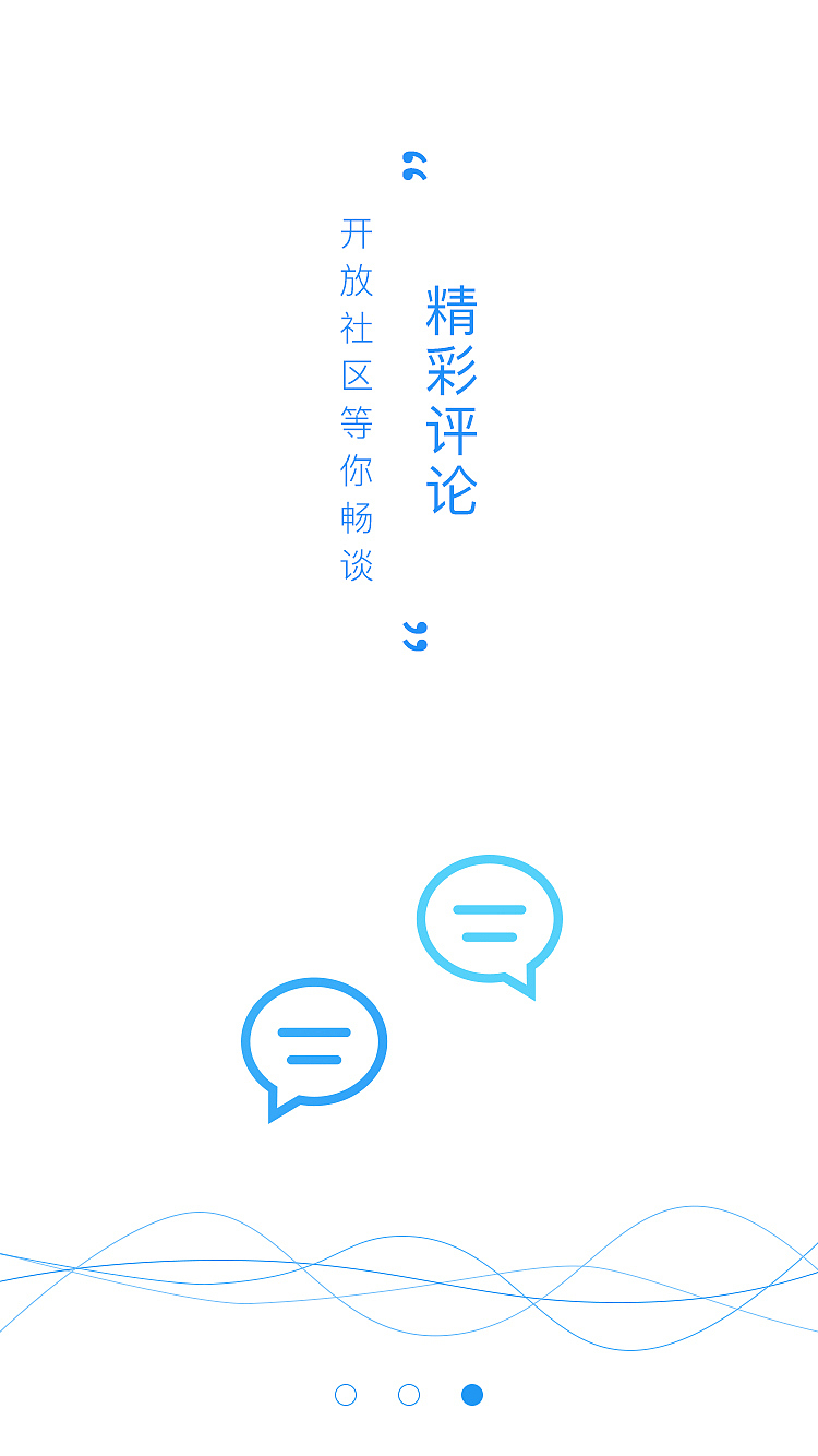 音悦APP（图ZMTYxMDA1MDEy） - 其他 - 站酷设计师陈铁鑫原创素材 - 站酷ZCOOL