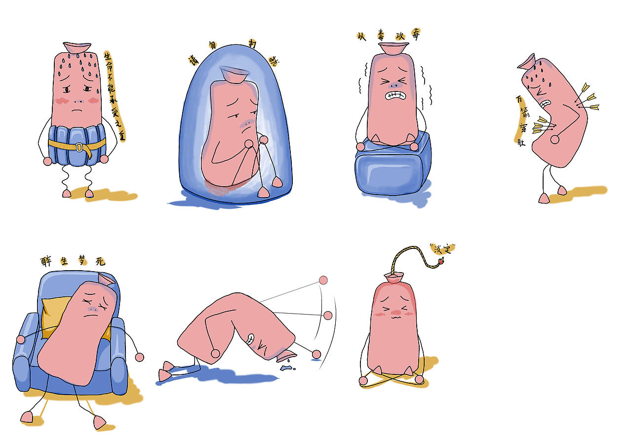 涂缓缓做的表情包