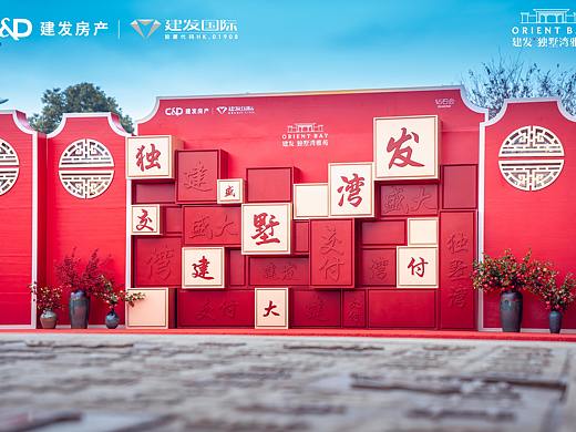 美陈