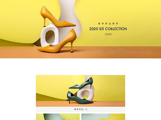 2020春季首页-PC（个人主页-ZNDg0NzcxMDQ=） - 品牌 - 站酷设计师Z21741921原创素材 - 站酷ZCOOL