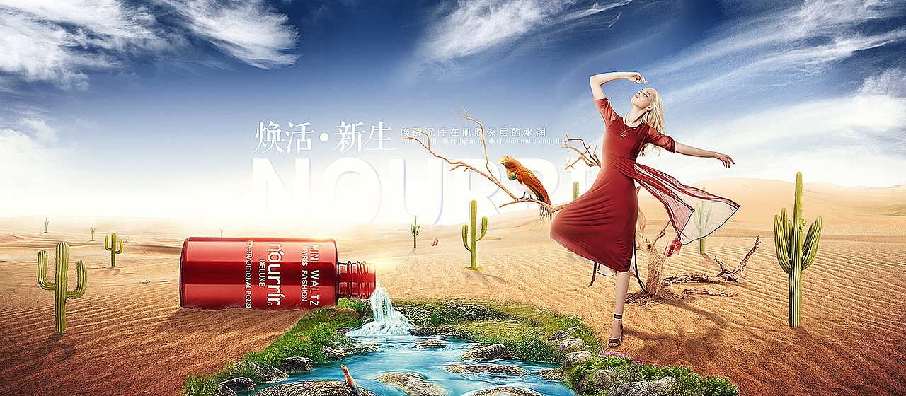 云尚电商班第4期学员作品部分展示（图ZMzU0NDQ4MDQ=） - 运营设计 - 站酷设计师云尚设区原创素材 - 站酷ZCOOL