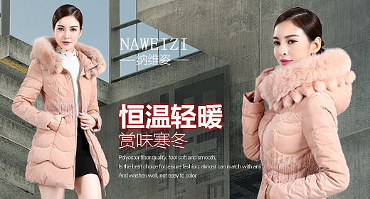 钻展集合（图ZMzc5Njc4MzI=） - 运营设计 - 站酷设计师Dayang520原创素材 - 站酷ZCOOL