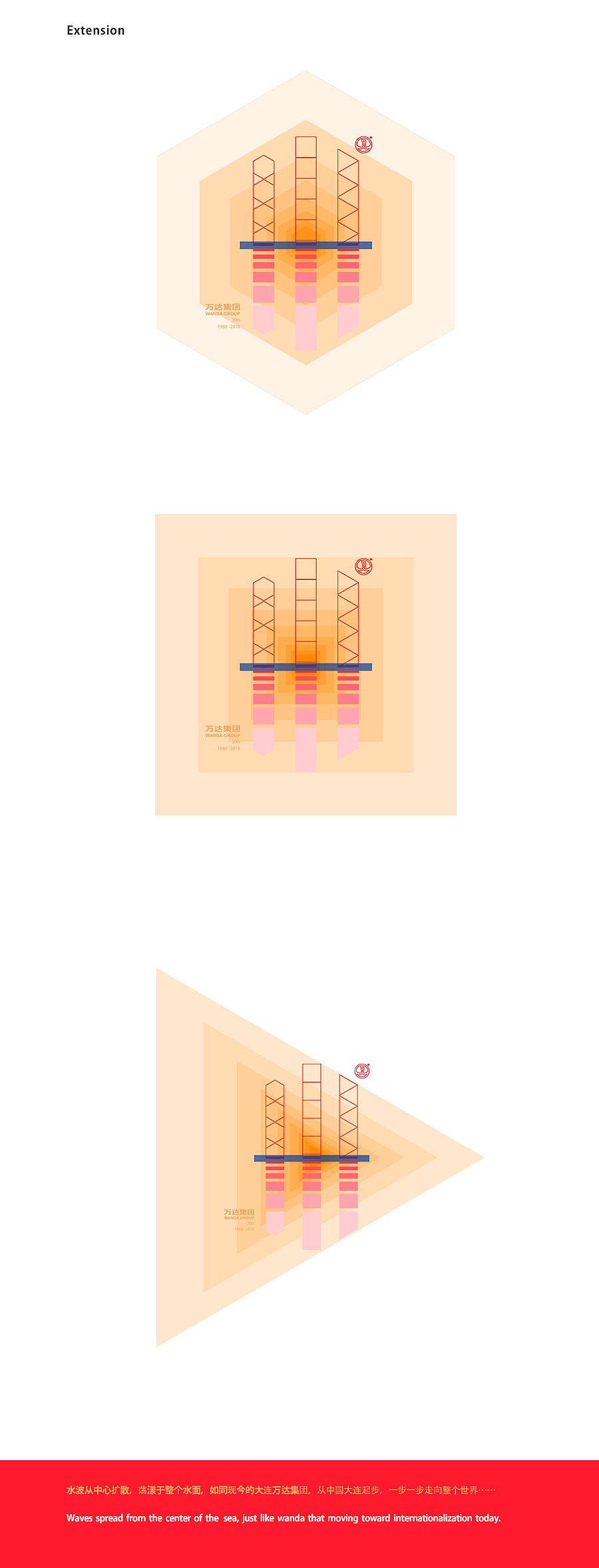 日出东方 普照世界(图ZNTE3MzU1NTI=) - Logo - 站酷设计师hamburger_liu原创素材 - 站酷ZCOOL