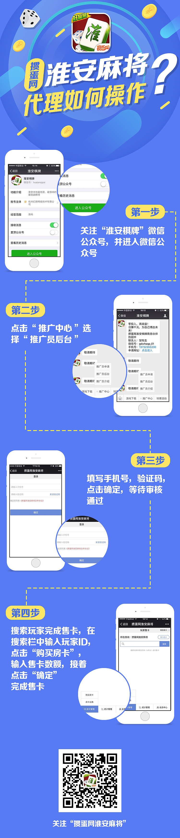 微信活动推广（图ZNzk5OTYyMDg=） - 其他UI - 站酷设计师牧羊人的歌原创素材 - 站酷ZCOOL