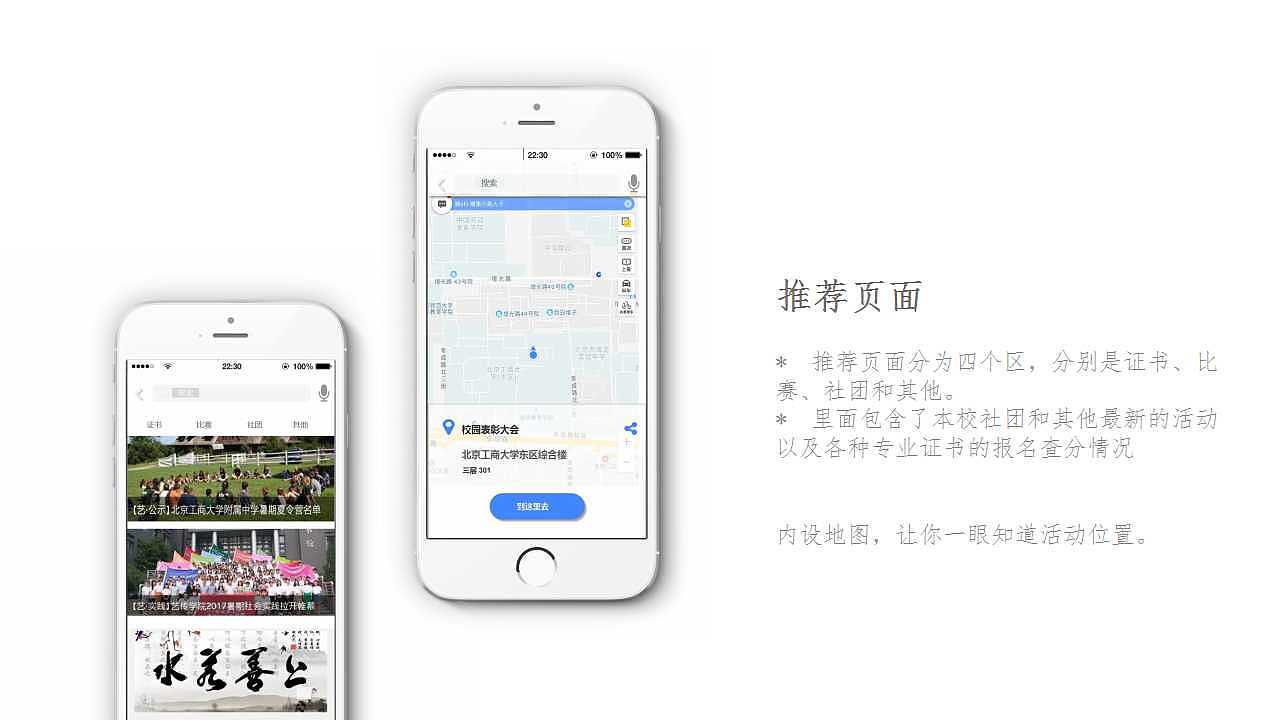 校园类APP“帮帮”（图ZMTExODk3Mjcy） - 交互/UE - 站酷设计师卢晓1原创素材 - 站酷ZCOOL