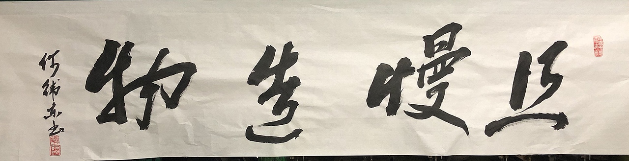 书法立人（图ZMTQzMDAzNzMy） - 书法 - 站酷设计师搜盈美术原创素材 - 站酷ZCOOL
