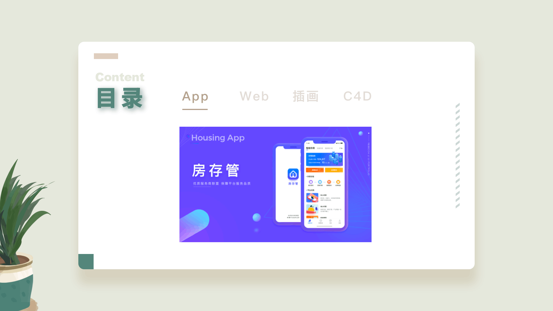 2020 UI作品集（图ZMjA0OTYyMjk2） - APP界面 - 站酷设计师rtothel原创素材 - 站酷ZCOOL