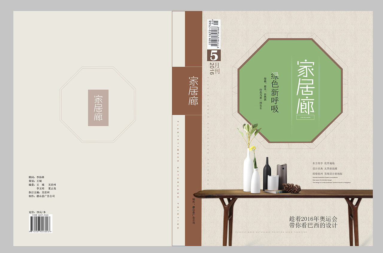 几款书籍封面设计