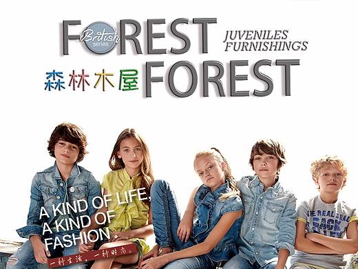 隆腾美居（英式青少年家具产品画册