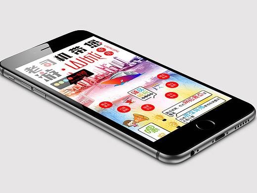 重慶一日游：：旅游（個(gè)人主頁(yè)-ZMzEzNTk1MDg=） - 移動(dòng)端網(wǎng)頁(yè) - 站酷設(shè)計(jì)師可達(dá)品牌設(shè)計(jì)管理原創(chuàng)素材 - 站酷ZCOOL