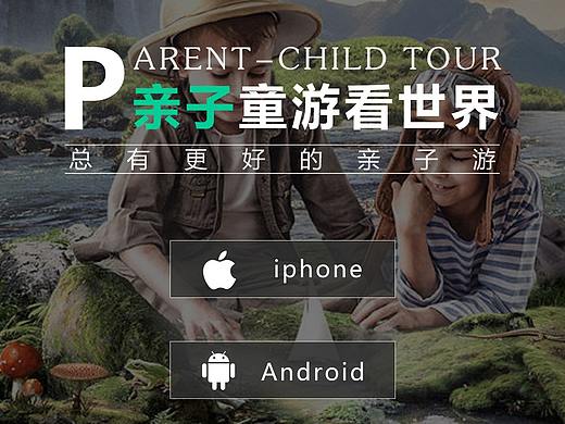 移动端网页