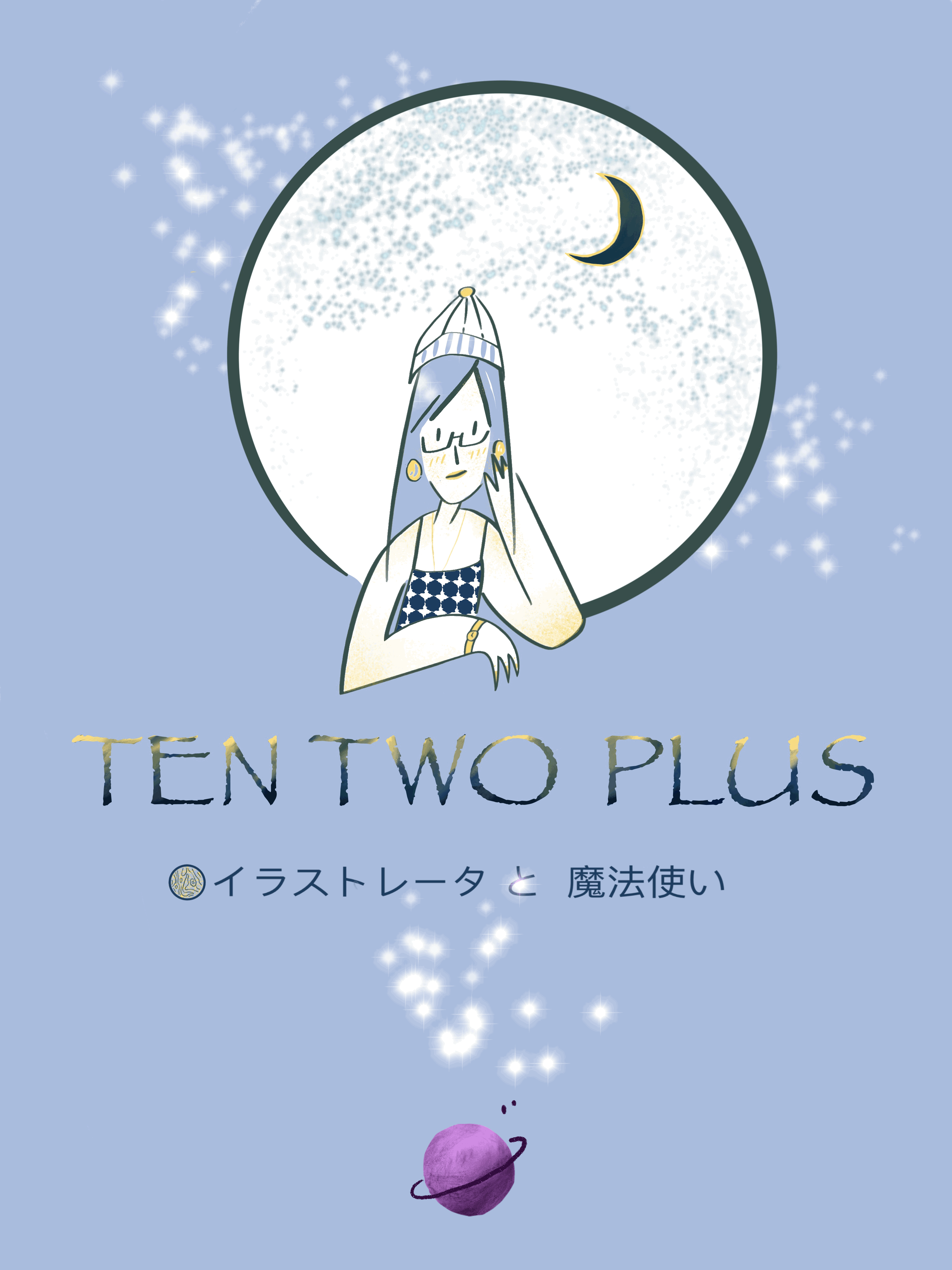 练习动图（图ZMTY5MjA5MTgw） - 创作习作 - 站酷设计师十二加的叶子不说原创素材 - 站酷ZCOOL