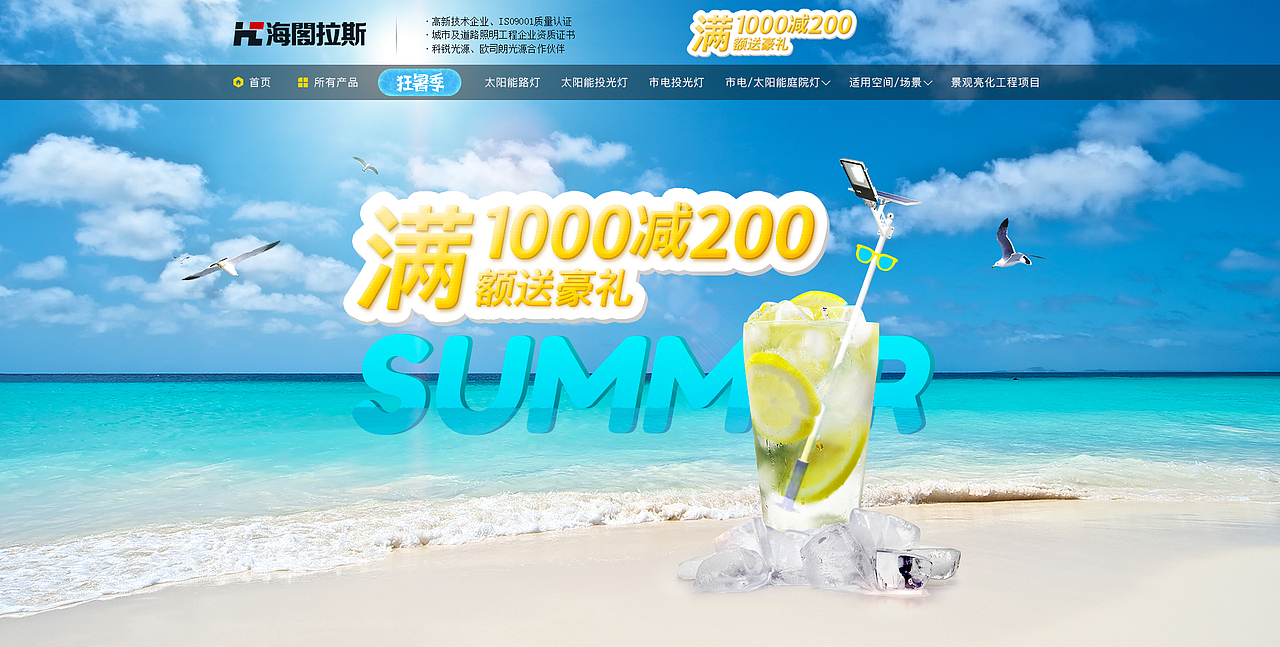 2018~2019年的精选海报（图ZMjA0NTE3NzA0） - 电商 - 站酷设计师鱼小白GZS原创素材 - 站酷ZCOOL