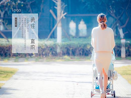 命运无悔