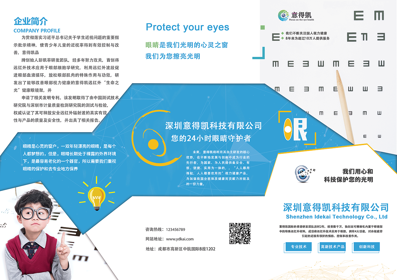 折页（图ZMjY3ODE5NTYw） - 宣传物料 - 站酷设计师i晚风原创素材 - 站酷ZCOOL