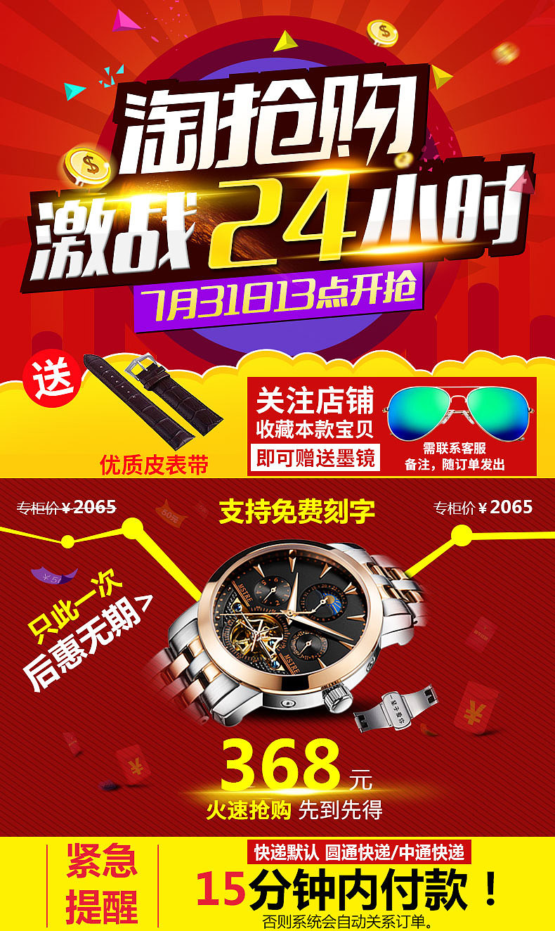 2016作品集（图ZNjY4NzU0MDA=） - 其他平面 - 站酷设计师xyz1383原创素材 - 站酷ZCOOL