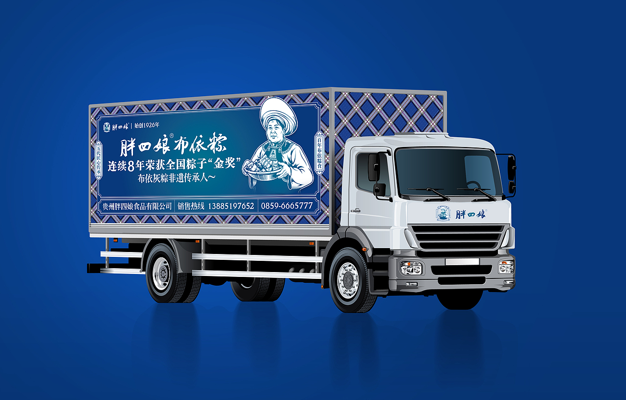 中国最火的布依灰粽品牌--“胖四娘”全新品牌形象升级（图ZMTE4MTY4ODA4） - 品牌 - 站酷设计师线索同创原创素材 - 站酷ZCOOL