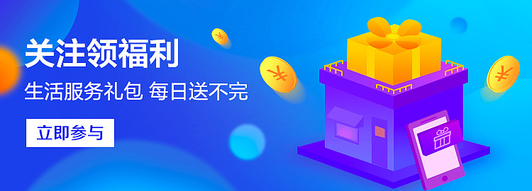 2018年电商类（图ZMTUyMjU1ODQ0） - 运营设计 - 站酷设计师过隙原创素材 - 站酷ZCOOL