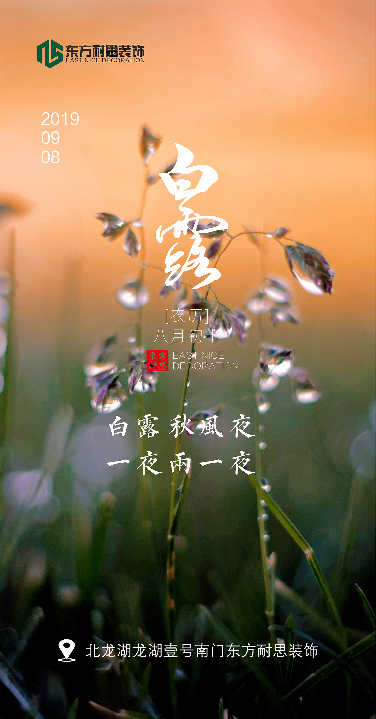 节气海报（图ZMTc2NTg2NTYw） - 品牌 - 站酷设计师赵琰原创素材 - 站酷ZCOOL