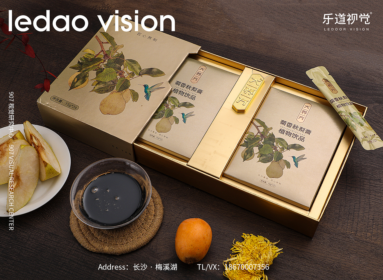 饮品 X枇杷膏雪梨膏红枣膏产品拍摄 I 907摄影（图ZMjExOTk1NTQ4） - 产品摄影 - 站酷设计师乐道产品摄影原创素材 - 站酷ZCOOL